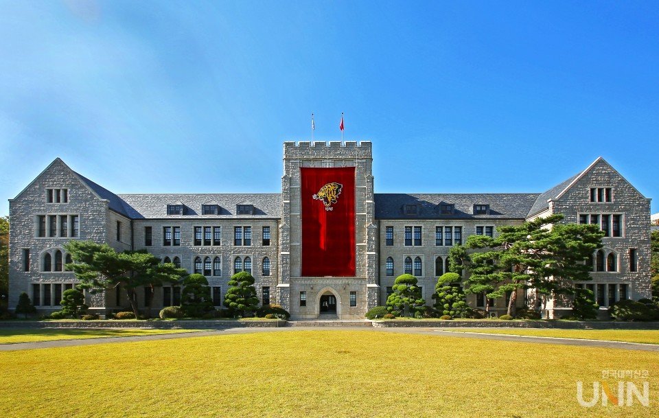 Korea University