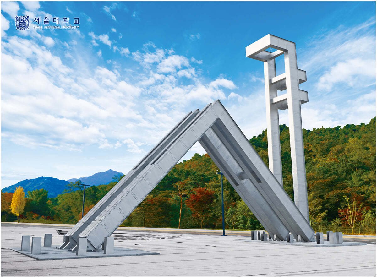 Seoul National University