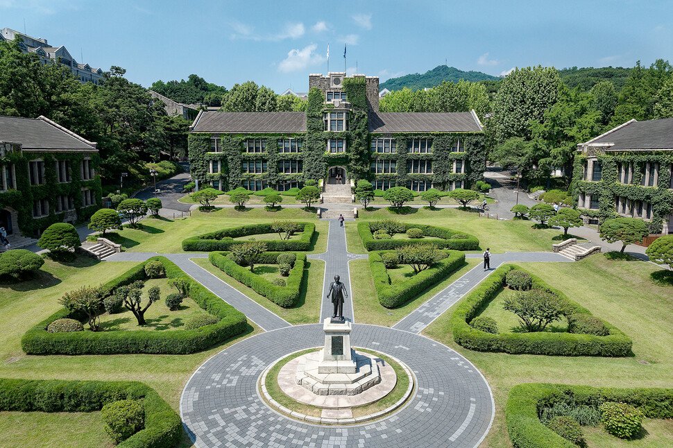 Yonsei University