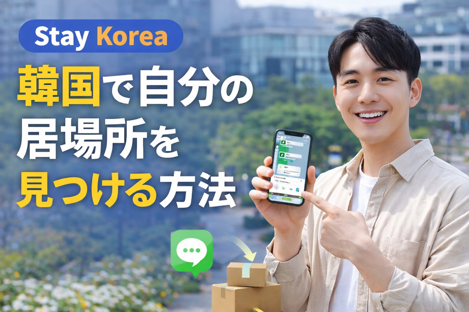 ChatGPT Image 2026년 4월 15일 오후 11_38_11