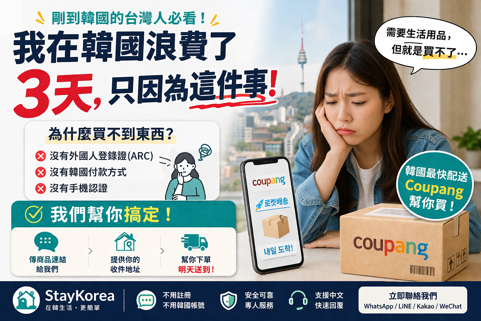 ChatGPT Image 2026년 4월 16일 오후 03_50_52