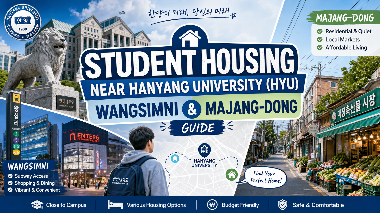 hanyang_housing_thumbnail