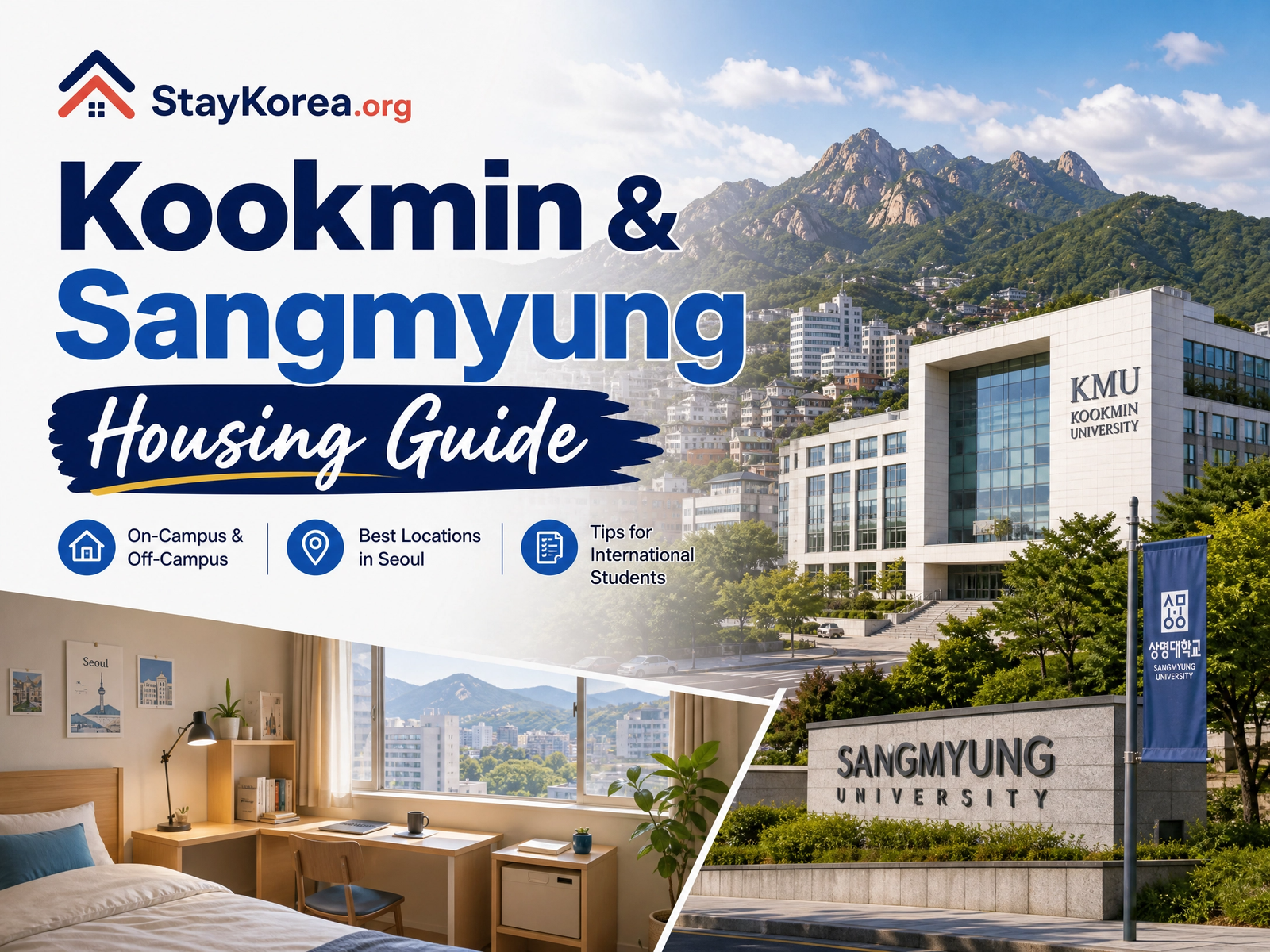 kookmin_sangmyung_thumbnail