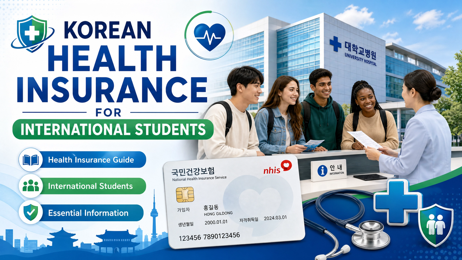 health_insurance_thumbnail