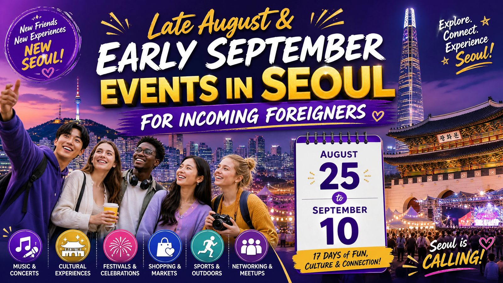 seoul_events_august_september_thumbnail